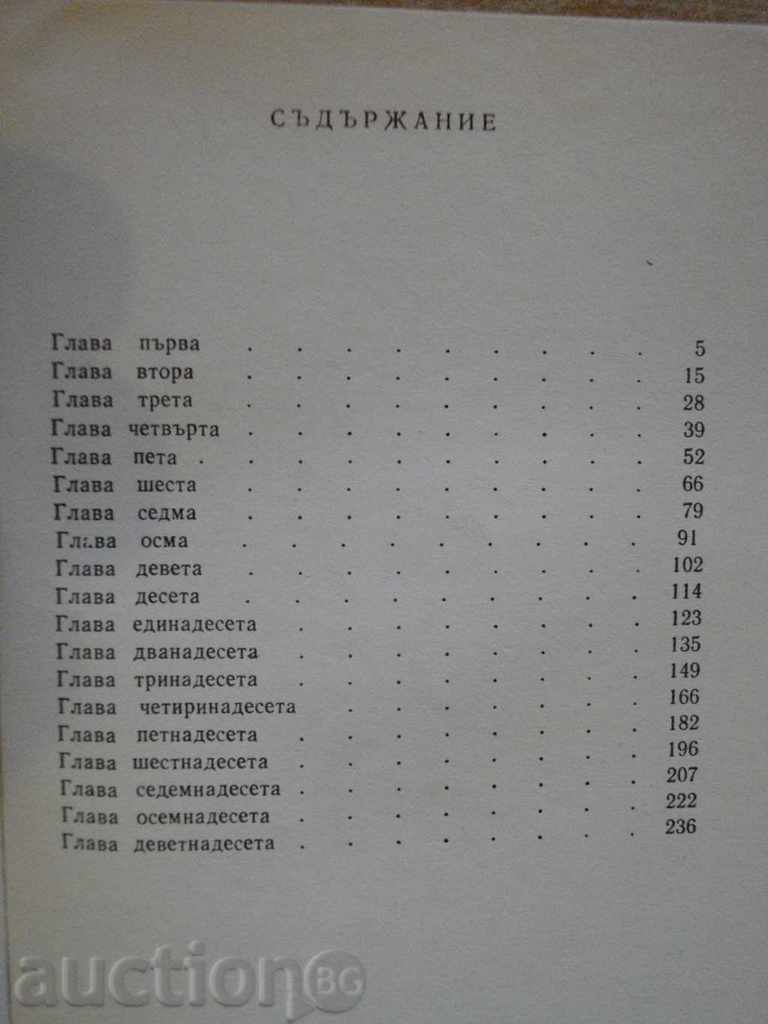 "Without Scruples - Charles Williams" - 252 pages - 5