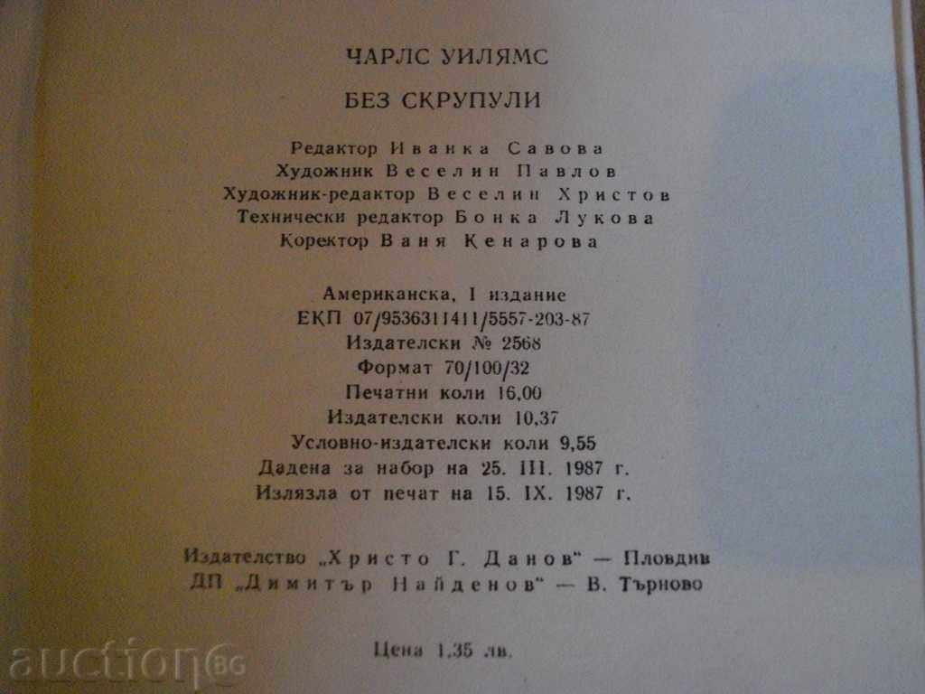 "Without Scruples - Charles Williams" - 252 pages - 6