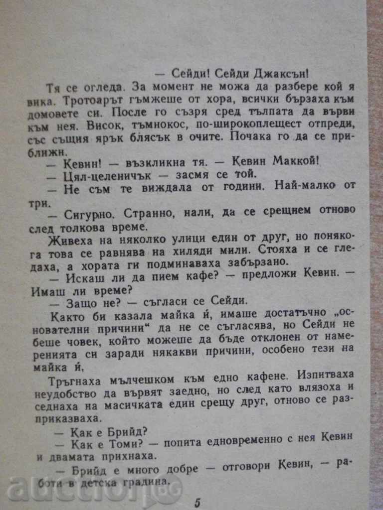 Auction The book "Through the Barricades - Joan Ligard" - 150 pages Auction The book "Through the Barricades - Joan Ligard" - 150 pages