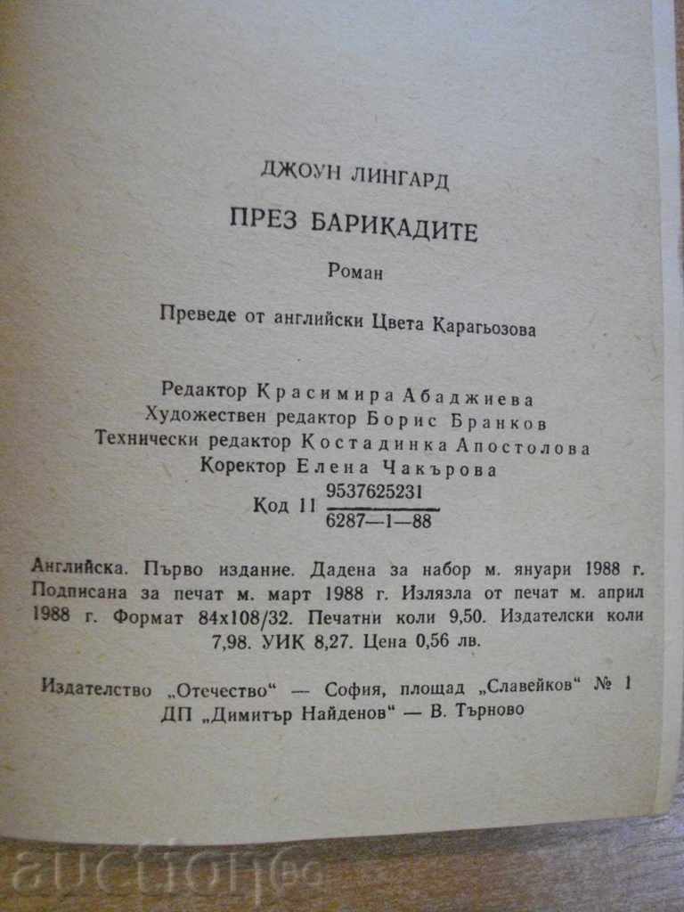 The book "Through the Barricades - Joan Ligard" - 150 pages - 5 The book "Through the Barricades - Joan Ligard" - 150 pages - 5