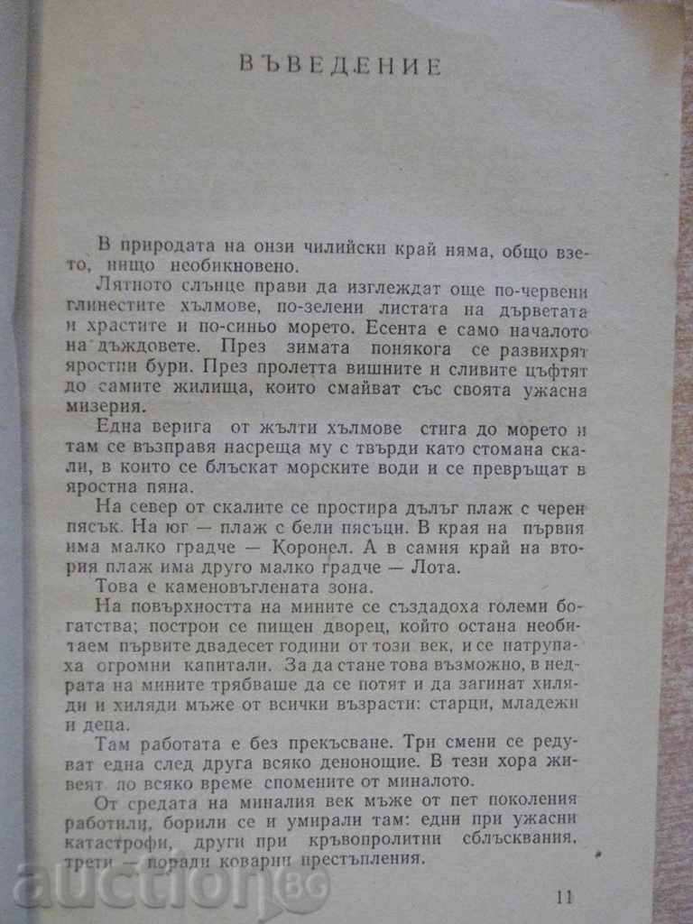 Παράδοση Βιβλίο "Άνθρακας - Ντιέγκο Munoz" - 218 σελ. Παράδοση Βιβλίο "Άνθρακας - Ντιέγκο Munoz" - 218 σελ.