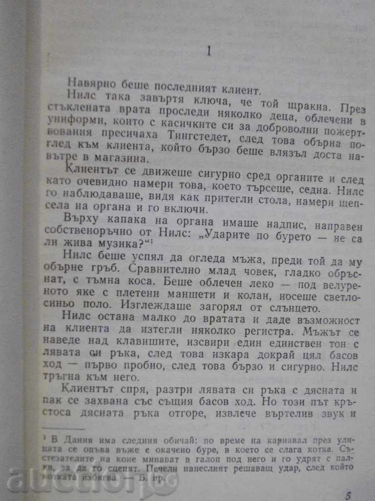 Auction Book "Far away - Anders Bodelsen" - 192 pages Auction Book "Far away - Anders Bodelsen" - 192 pages