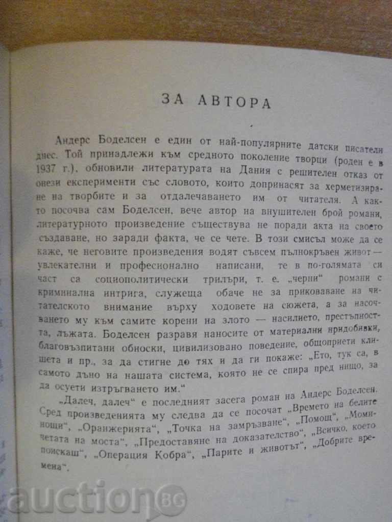 Delivery of Book "Far away - Anders Bodelsen" - 192 pages Delivery of Book "Far away - Anders Bodelsen" - 192 pages