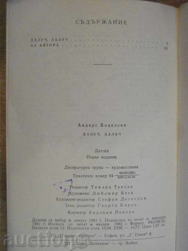 Book "Far away - Anders Bodelsen" - 192 pages - 5 Book "Far away - Anders Bodelsen" - 192 pages - 5