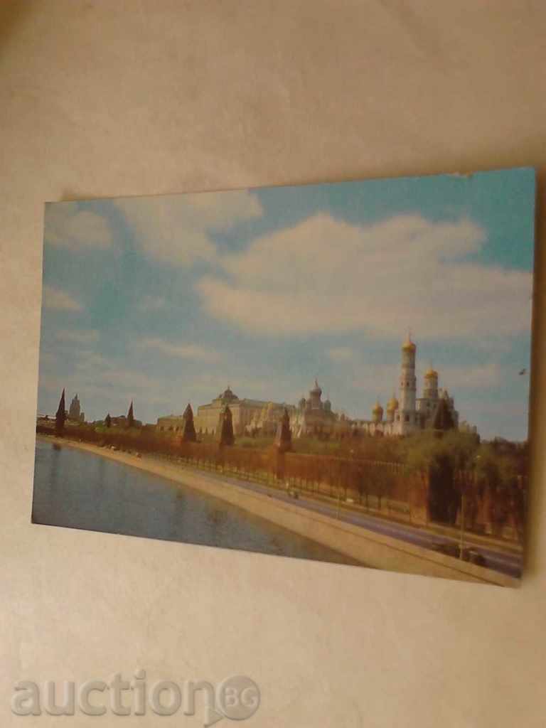 Καρτ ποστάλ Μόσχα