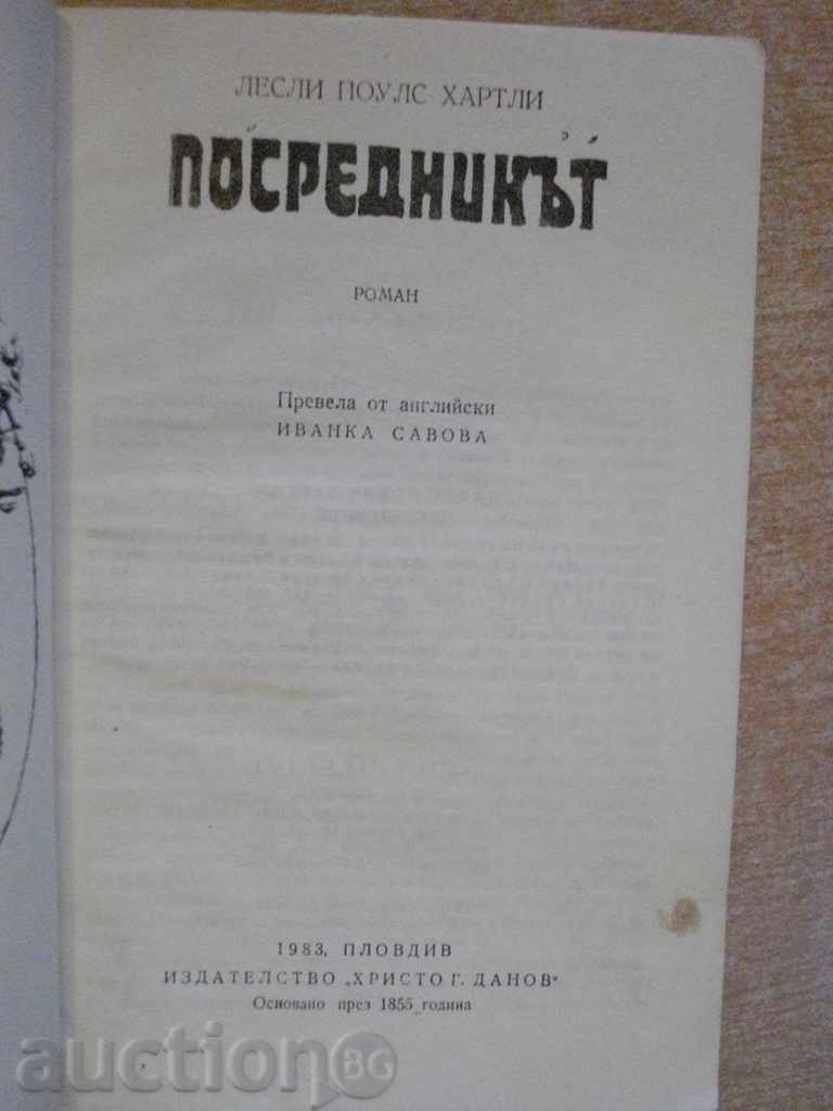 The book "The Mediator - Leslie Pauls Hartley" - 296 pages with price 2.00 BGN | € 1.02 The book "The Mediator - Leslie Pauls Hartley" - 296 pages with price 2.00 BGN | € 1.02