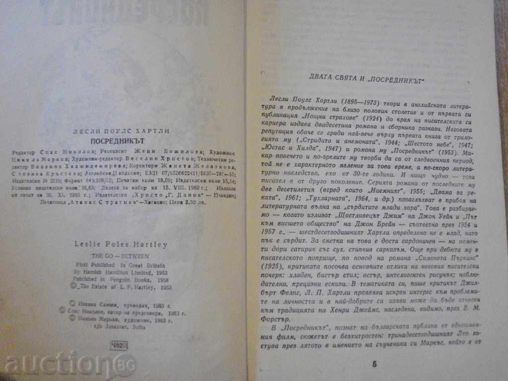 Auction The book "The Mediator - Leslie Pauls Hartley" - 296 pages Auction The book "The Mediator - Leslie Pauls Hartley" - 296 pages