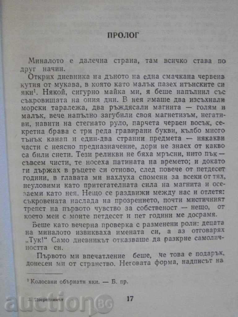 Delivery of The book "The Mediator - Leslie Pauls Hartley" - 296 pages Delivery of The book "The Mediator - Leslie Pauls Hartley" - 296 pages