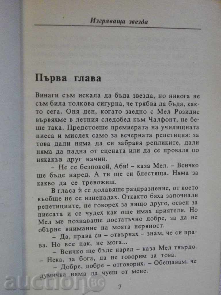 "Rising Star - Lance Salwaay" - 140 pages - 5 "Rising Star - Lance Salwaay" - 140 pages - 5