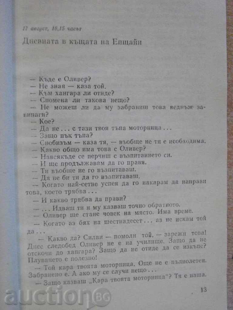 Delivery of Book "Walk on the Lake-Walter Matthias Diggelman" -278 p. Delivery of Book "Walk on the Lake-Walter Matthias Diggelman" -278 p.