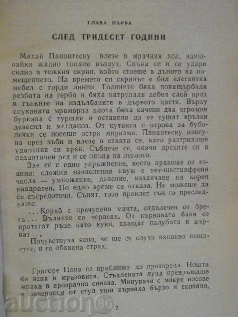 Delivery of The book "Cyanali for a Smile-Rodica Brasovianu" -198 p. Delivery of The book "Cyanali for a Smile-Rodica Brasovianu" -198 p.