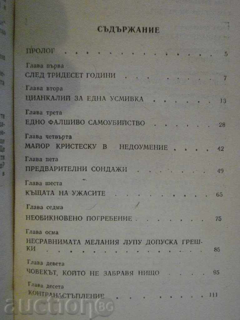The book "Cyanali for a Smile-Rodica Brasovianu" -198 p. - 5 The book "Cyanali for a Smile-Rodica Brasovianu" -198 p. - 5