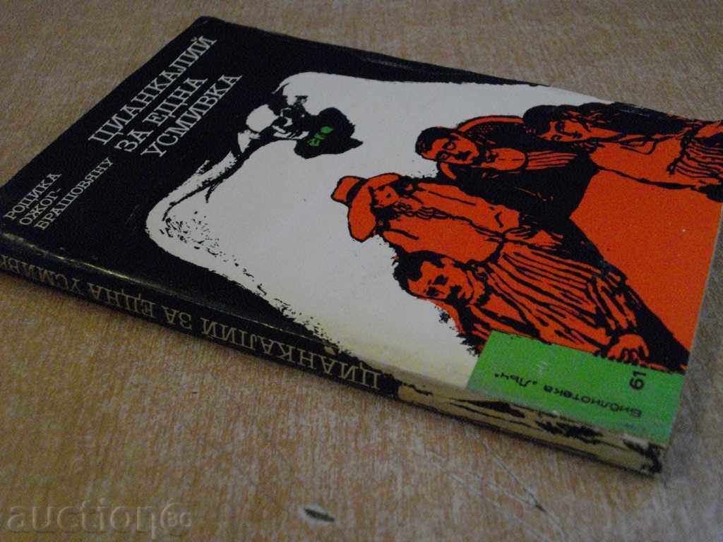 The book "Cyanali for a Smile-Rodica Brasovianu" -198 p. - 7 The book "Cyanali for a Smile-Rodica Brasovianu" -198 p. - 7