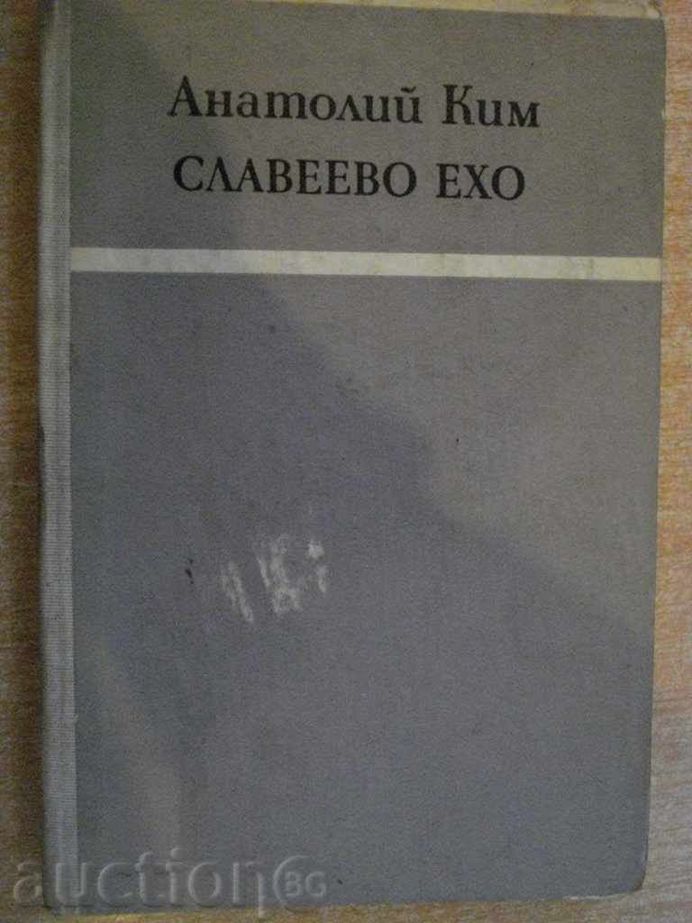 Book "echo Slaveevo - Anatoli Kim" - 194 p.