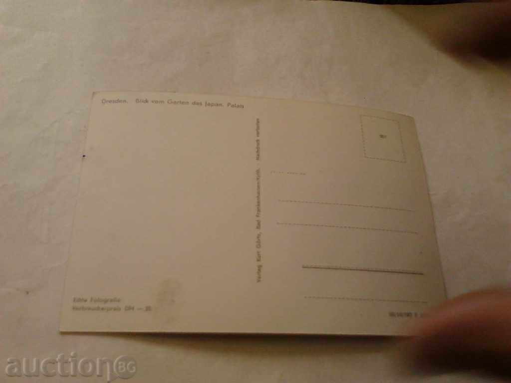 Postcard GDR Dresden Blick von Garden des Japan with price 0.45 BGN | € 0.23 Postcard GDR Dresden Blick von Garden des Japan with price 0.45 BGN | € 0.23