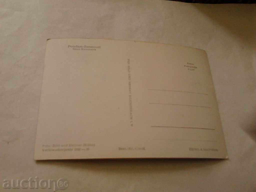 Postcard GDR Potsdam Sanssouci Neue Kammern with price 0.45 BGN | € 0.23 Postcard GDR Potsdam Sanssouci Neue Kammern with price 0.45 BGN | € 0.23