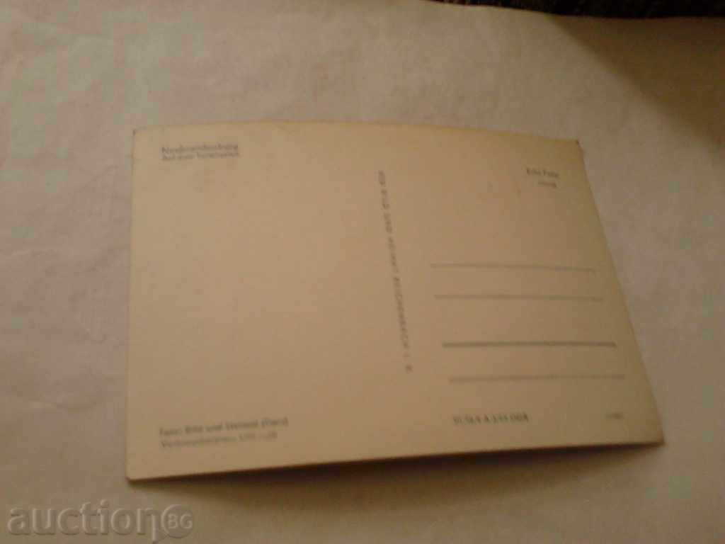 Postcard GDR Neubrandenburg Auf dem Tollensessee 2 with price 0.45 BGN | € 0.23