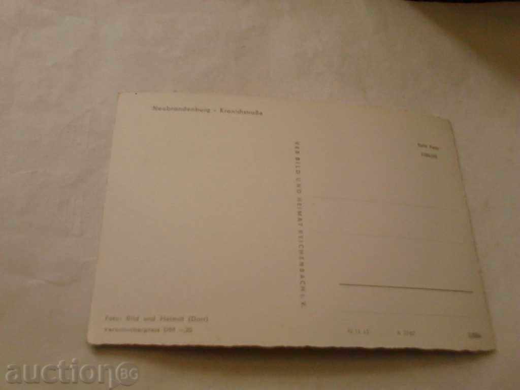 Postcard GDR Neubrandenburg Kraniichstrase with price 0.45 BGN | € 0.23 Postcard GDR Neubrandenburg Kraniichstrase with price 0.45 BGN | € 0.23