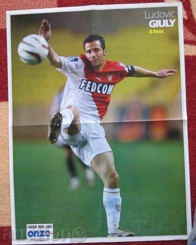 football poster Drogba Julie with price 2.00 BGN | € 1.02 football poster Drogba Julie with price 2.00 BGN | € 1.02