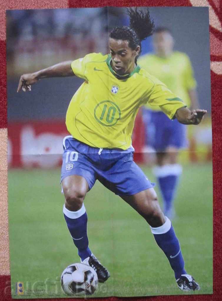 ποδόσφαιρο αφίσα Μπέκαμ Ροναλντίνιο Ανελκά με τιμή 3.00 BGN | € 1.53 ποδόσφαιρο αφίσα Μπέκαμ Ροναλντίνιο Ανελκά με τιμή 3.00 BGN | € 1.53