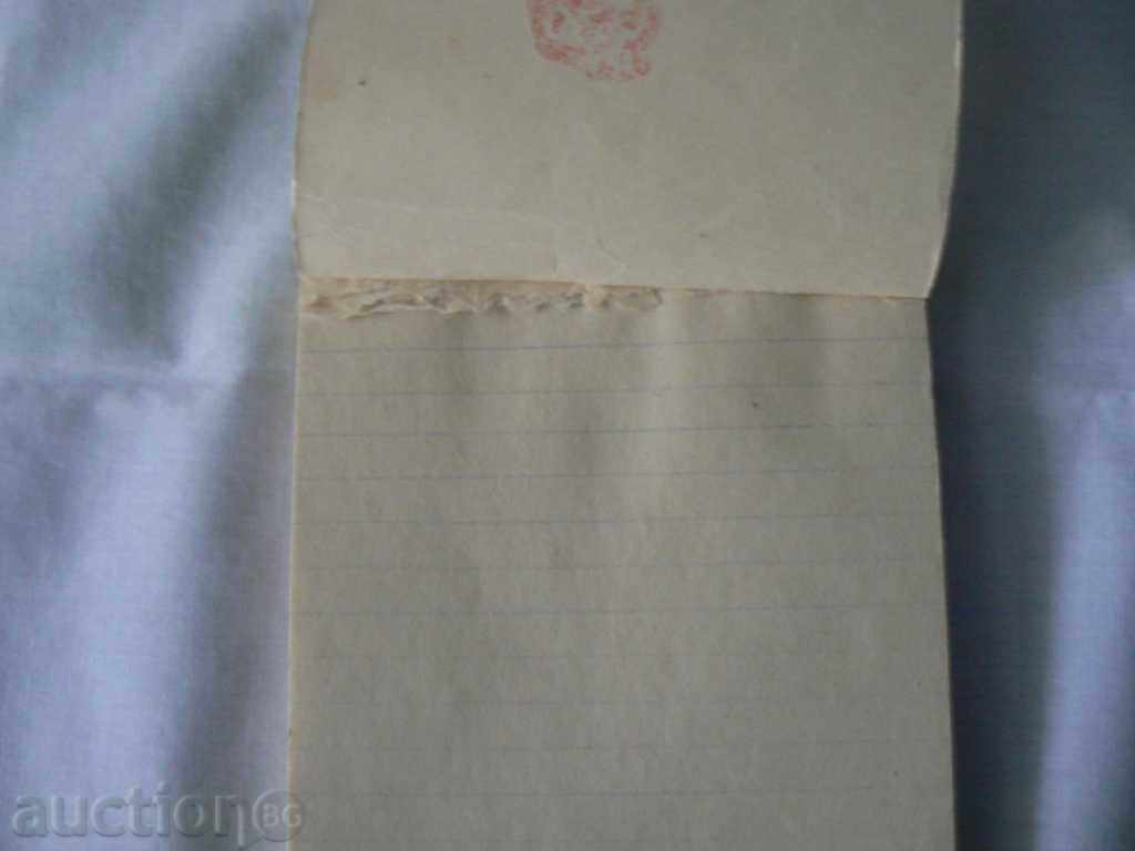 Δημοπρασία παλιά αγαπημένα Δημοπρασία παλιά αγαπημένα