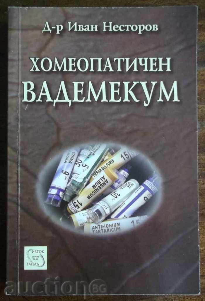 Homeopathic Vademecum - Ivan Nestorov 2008