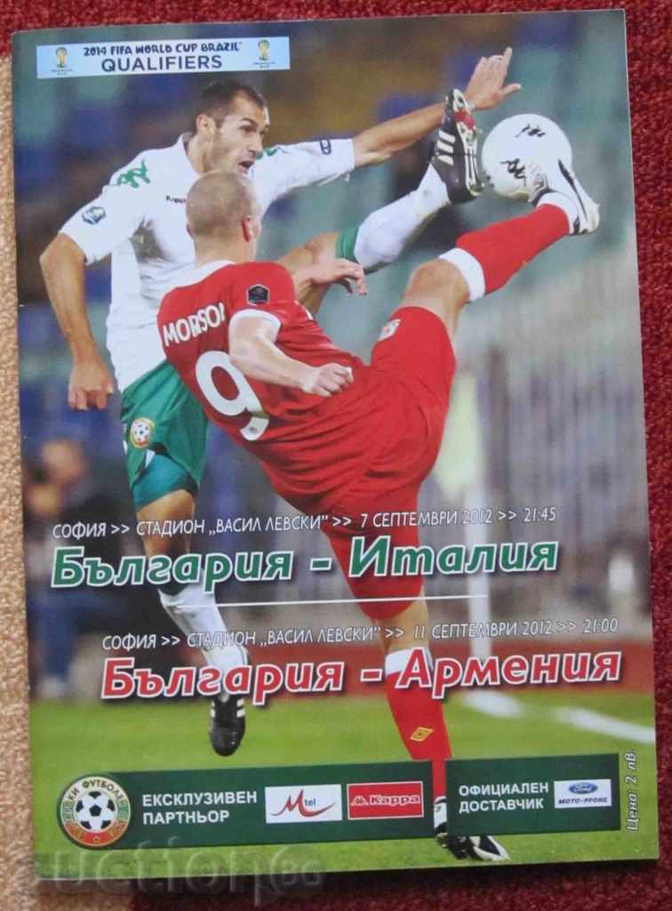 football program Bulgaria - Italy and Bulgaria-Armenia