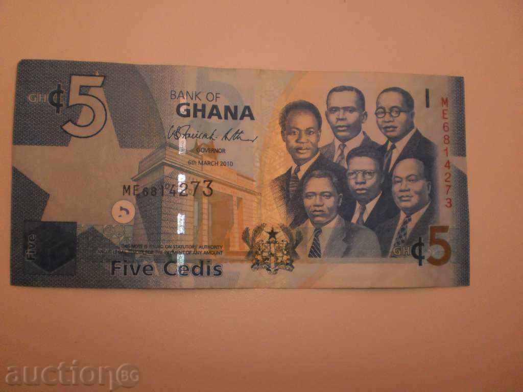 Ghana-Lot 1, 2, 5, and 10-seat banknotes - 5 Ghana-Lot 1, 2, 5, and 10-seat banknotes - 5