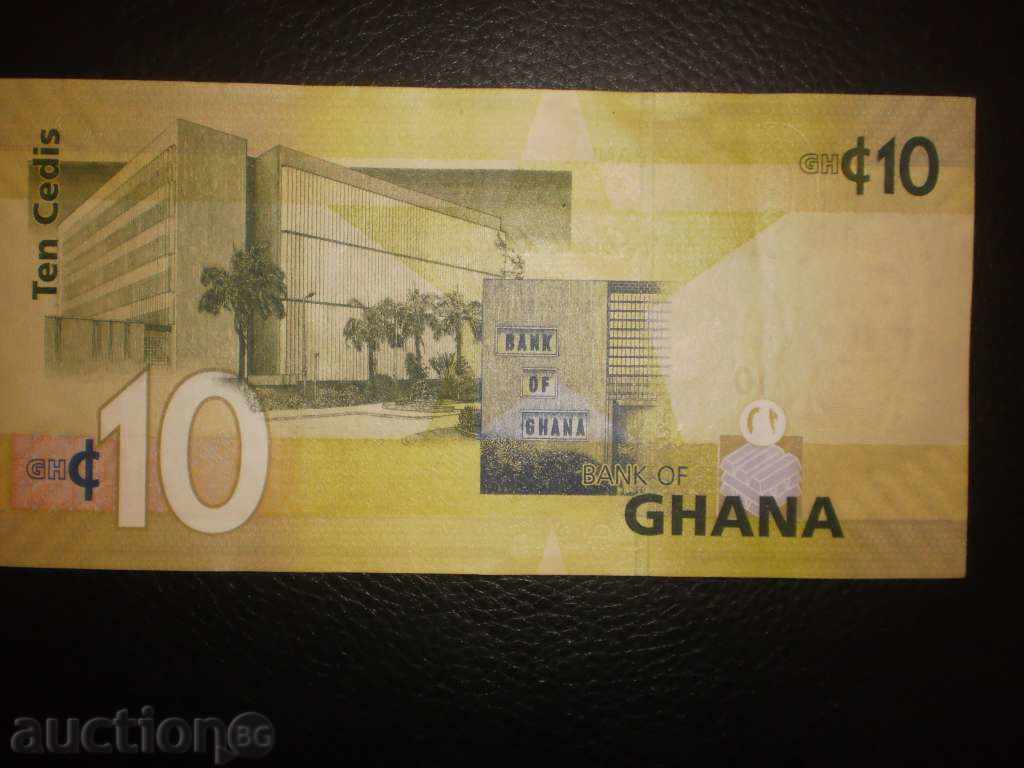 Ghana-Lot 1, 2, 5, and 10-seat banknotes - 6 Ghana-Lot 1, 2, 5, and 10-seat banknotes - 6