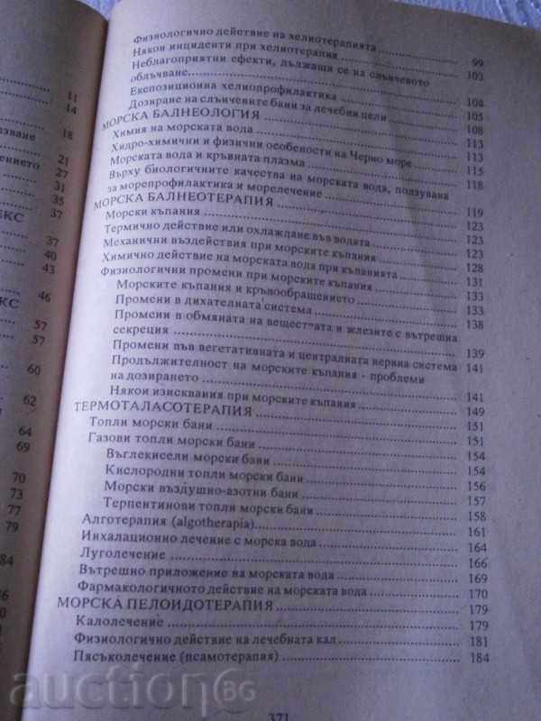Delivery of DOS STAMAT STAMATOV - MORELECTION & TALASOTHERAPY -1996 Delivery of DOS STAMAT STAMATOV - MORELECTION & TALASOTHERAPY -1996