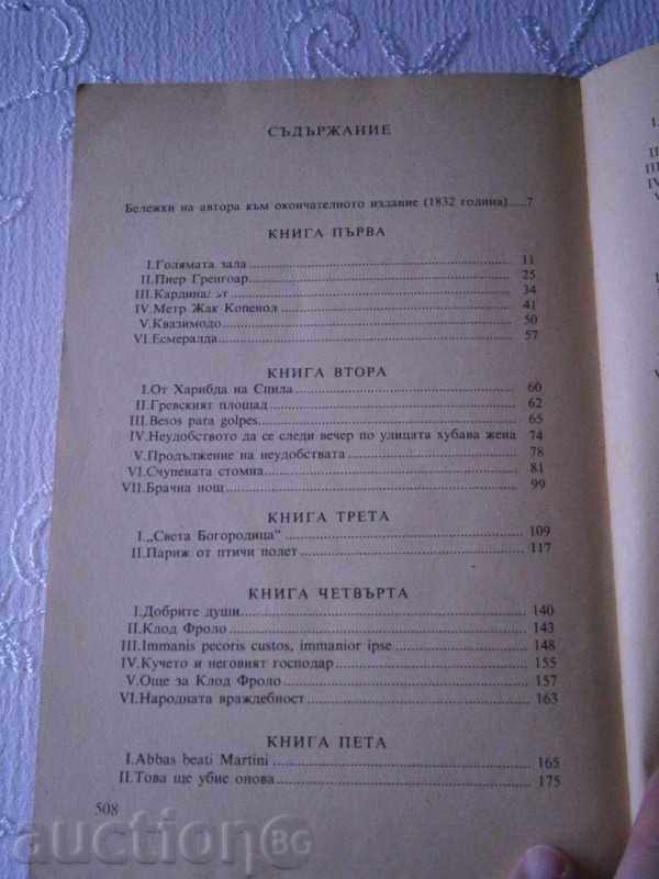 Delivery of VICTOR SOUTH - THE PARTY OF THE WORLD WOMAN - 1987 - 510 STP Delivery of VICTOR SOUTH - THE PARTY OF THE WORLD WOMAN - 1987 - 510 STP