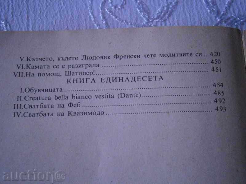 VICTOR SOUTH - THE PARTY OF THE WORLD WOMAN - 1987 - 510 STP - 6 VICTOR SOUTH - THE PARTY OF THE WORLD WOMAN - 1987 - 510 STP - 6