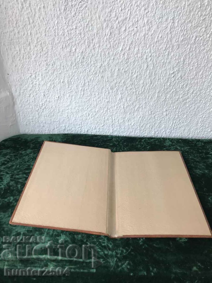 Folder, address-leather, 34/26 cm with price 19.95 BGN | € 10.20 Folder, address-leather, 34/26 cm with price 19.95 BGN | € 10.20