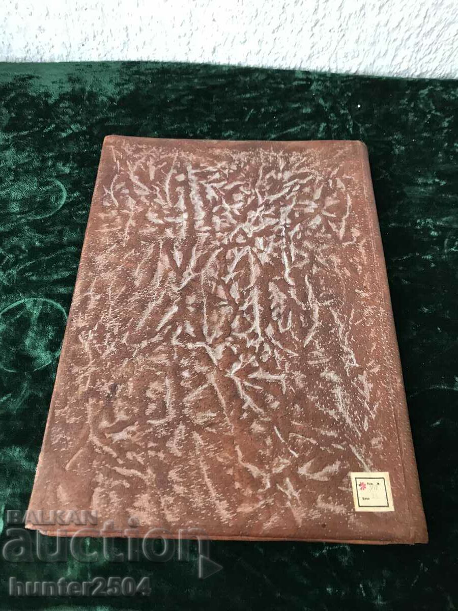 Auction Folder, address-leather, 34/26 cm Auction Folder, address-leather, 34/26 cm