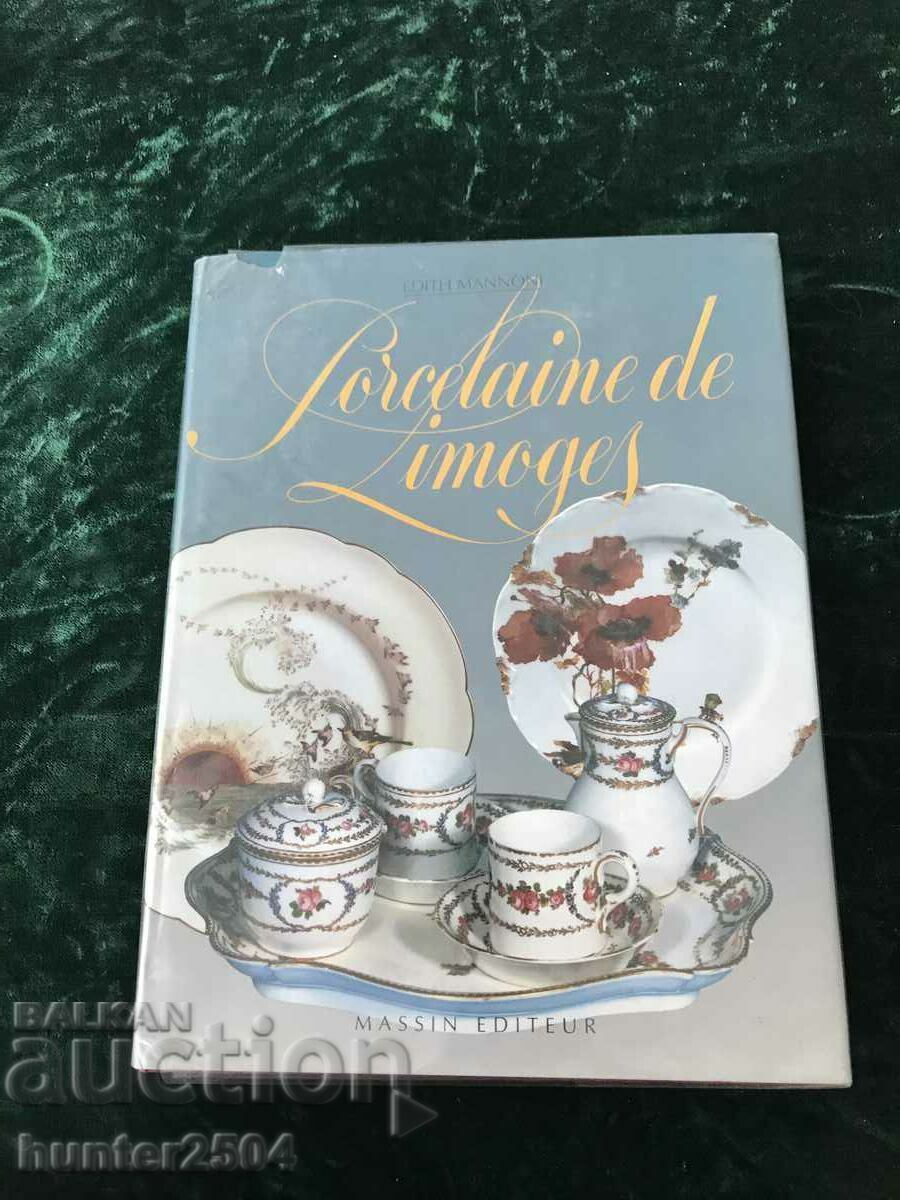 Доставка на Книга за порцелана-Париж
