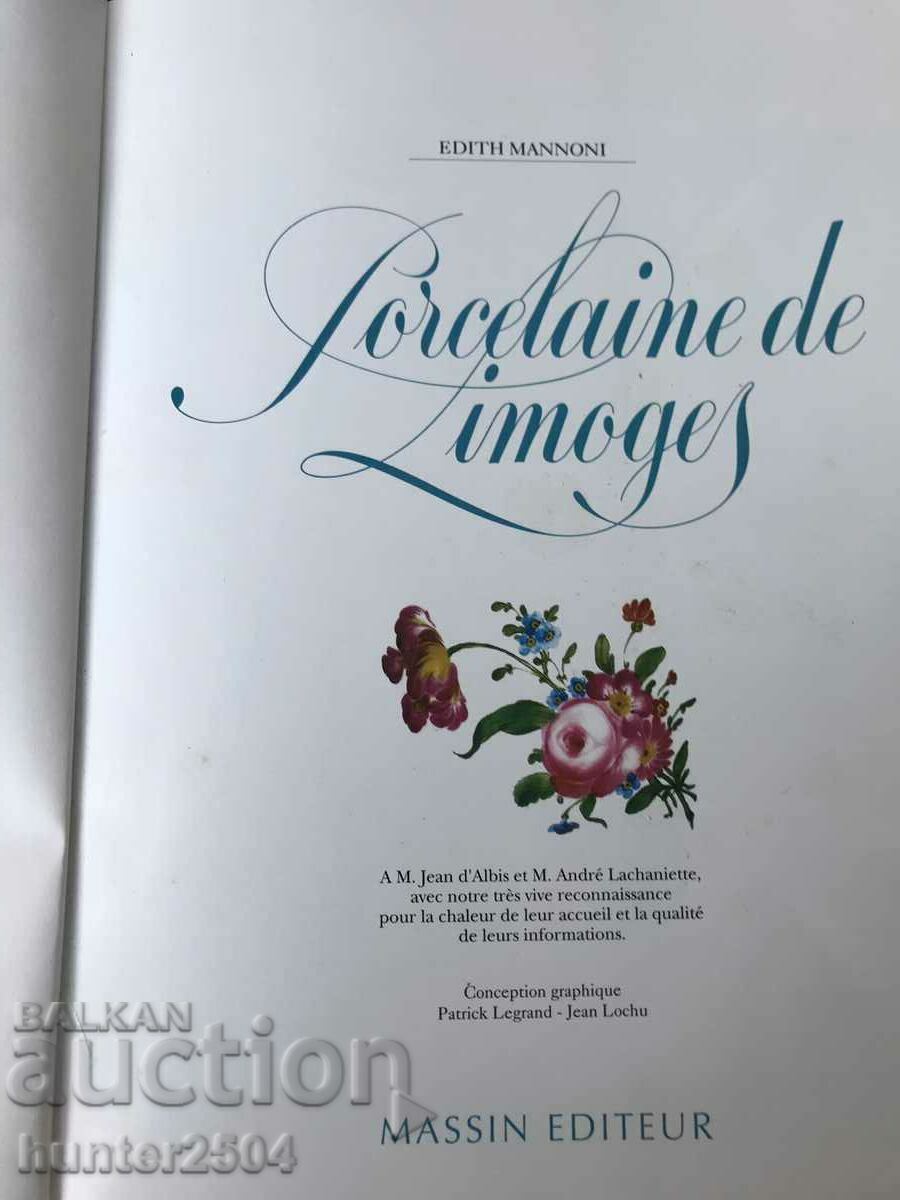 Книга за порцелана-Париж