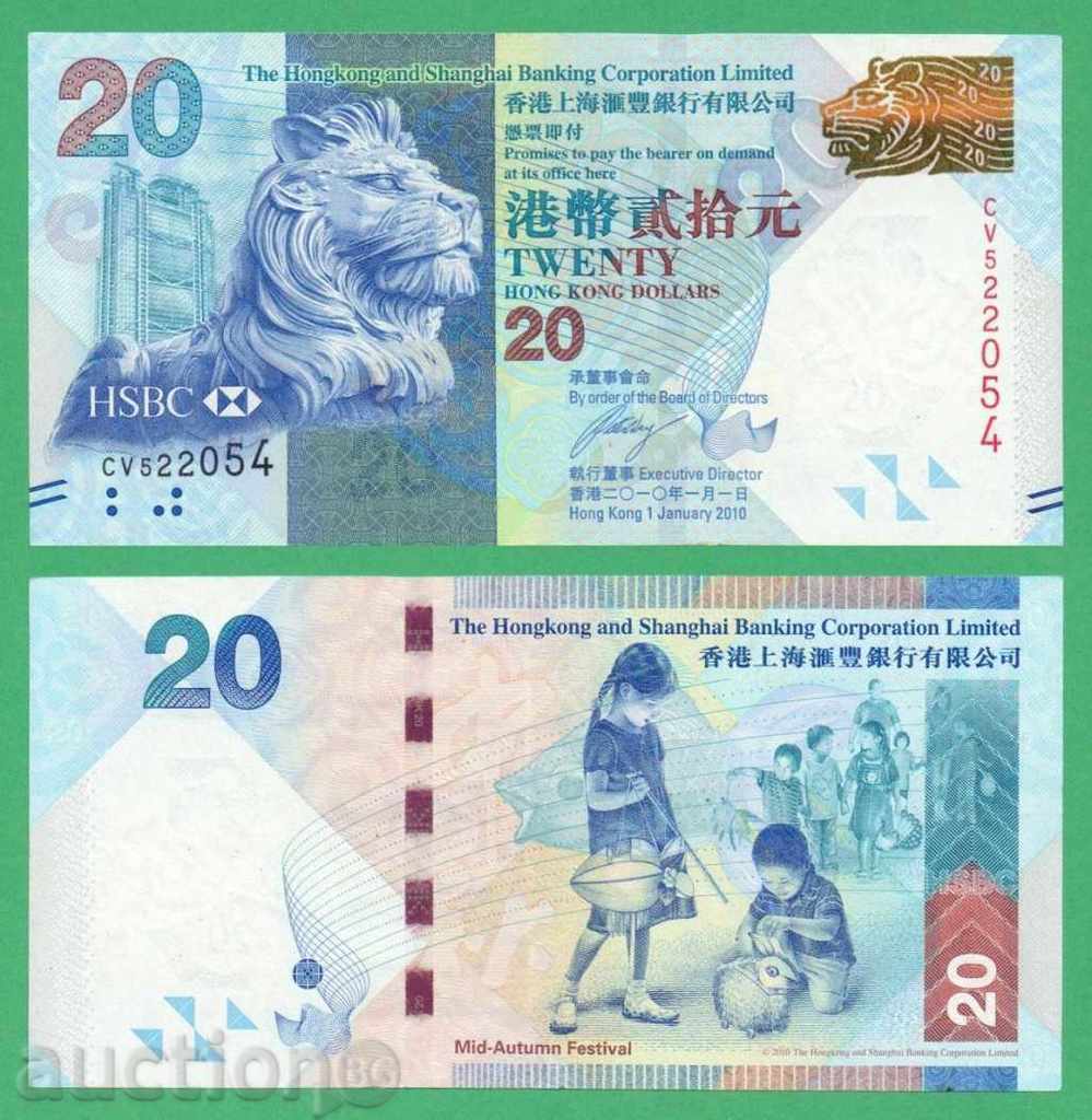 (¯` '• .¸ HONG KONG 20 USD 2010 aUNC • • • •)