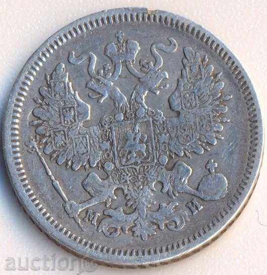 Русия 20 копейки 1862 година с цена € 10.23 | 20.01 лв.