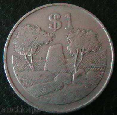 1 долар 1980, Зимбабве