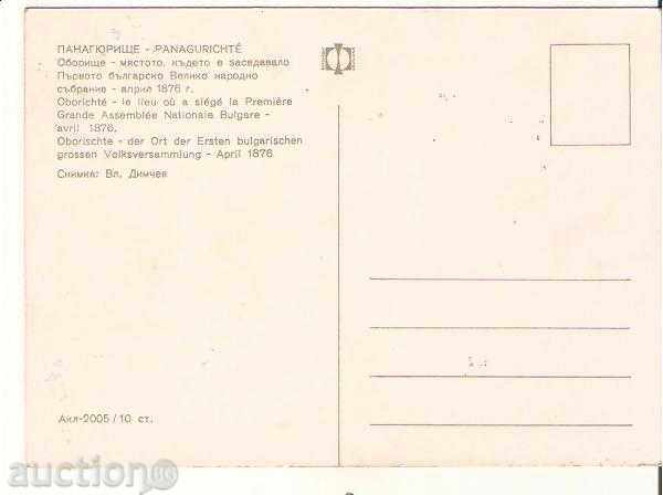 Map Bulgaria Panagyurishte Oborishte 1 * with price 0.70 BGN | € 0.36 Map Bulgaria Panagyurishte Oborishte 1 * with price 0.70 BGN | € 0.36