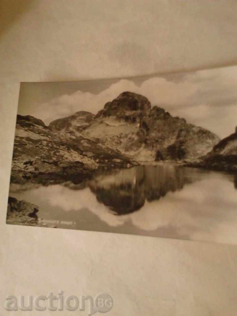 Пощенска картичка Елениното езеро 1974