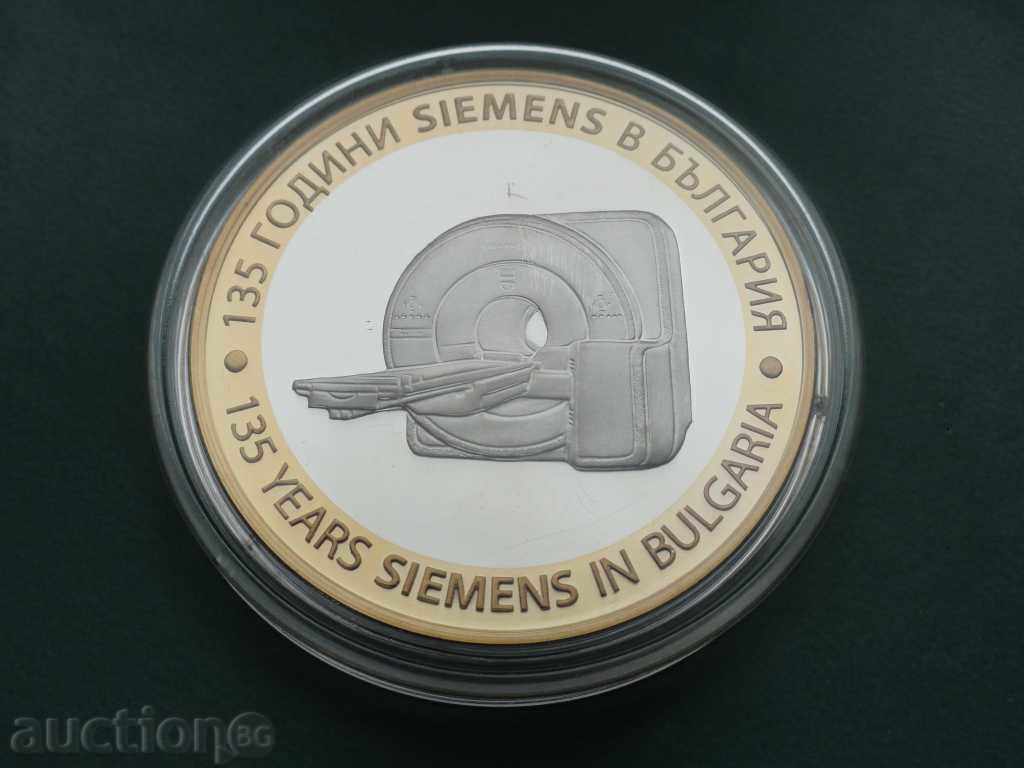 Plaque "135 years of Siemens in Bulgaria" with price 98.00 BGN | € 50.11 Plaque "135 years of Siemens in Bulgaria" with price 98.00 BGN | € 50.11