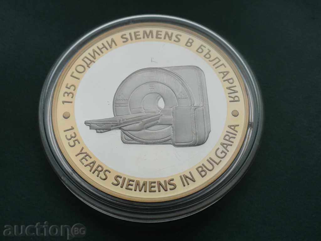 Доставка на Плакет "135г. Simens в България"