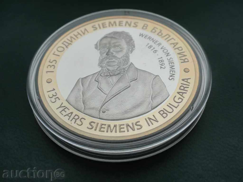 Плакет "135г. Simens в България" - 5