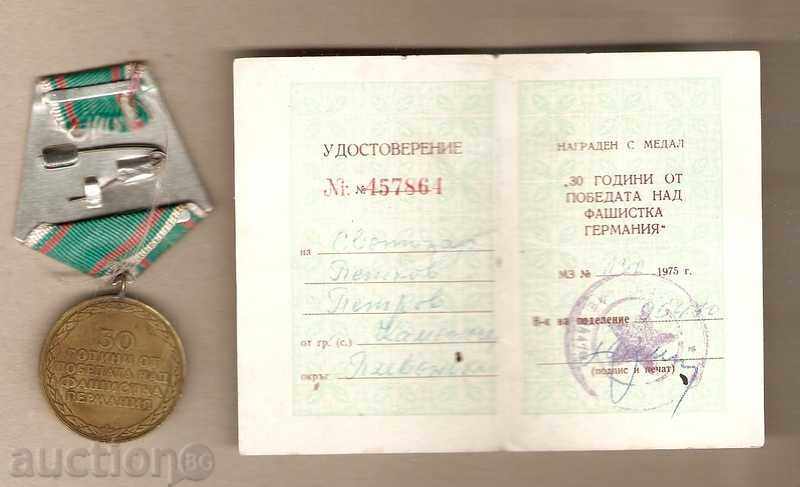 Μετάλλιο 30 χρόνια. νίκη με έγγραφο με τιμή € 4.50 | 8.80 BGN Μετάλλιο 30 χρόνια. νίκη με έγγραφο με τιμή € 4.50 | 8.80 BGN