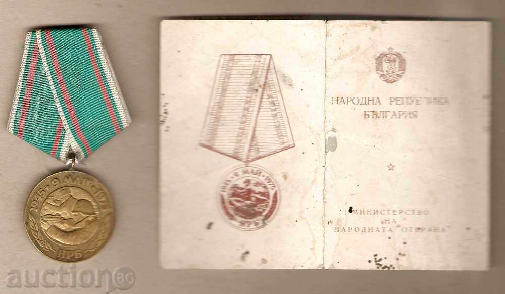 Μετάλλιο 30 χρόνια. νίκη με έγγραφο Μετάλλιο 30 χρόνια. νίκη με έγγραφο