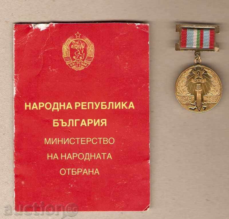 medal 40g. from victory with a document