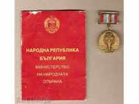 Medalie de 40 de ani. victoria cu documentul