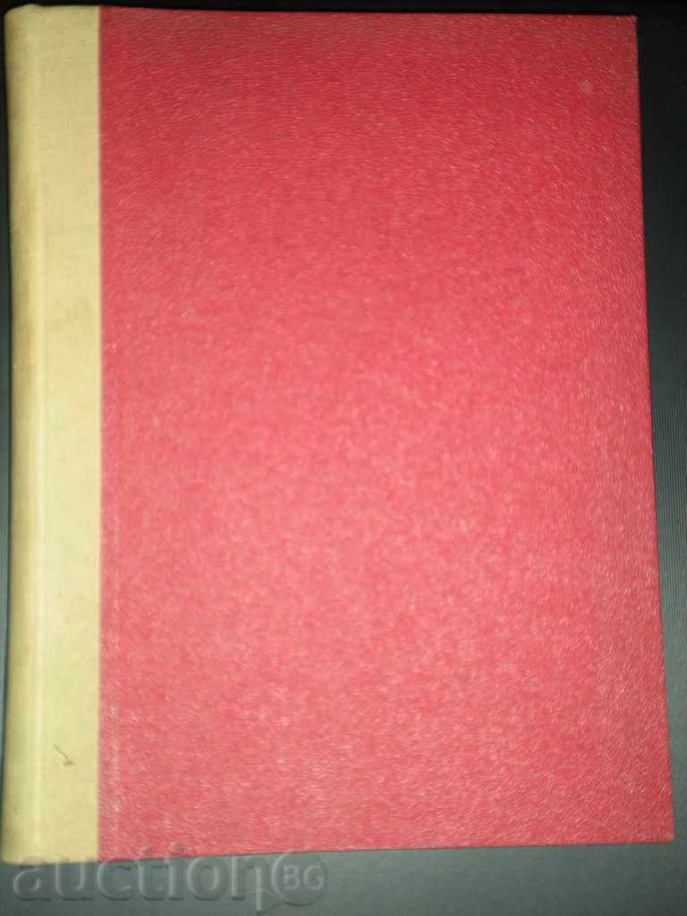 Delivery of I sell the magazine "RODINA" by prof.Bogdan Filov.Raddy !!! Delivery of I sell the magazine "RODINA" by prof.Bogdan Filov.Raddy !!!