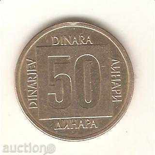 + Yugoslavia 50 dinars 1988